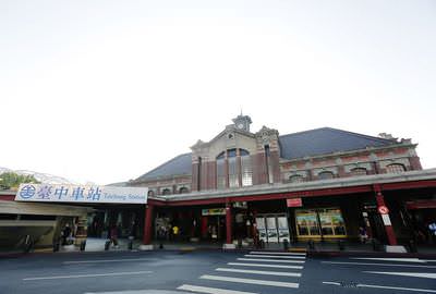台中車站