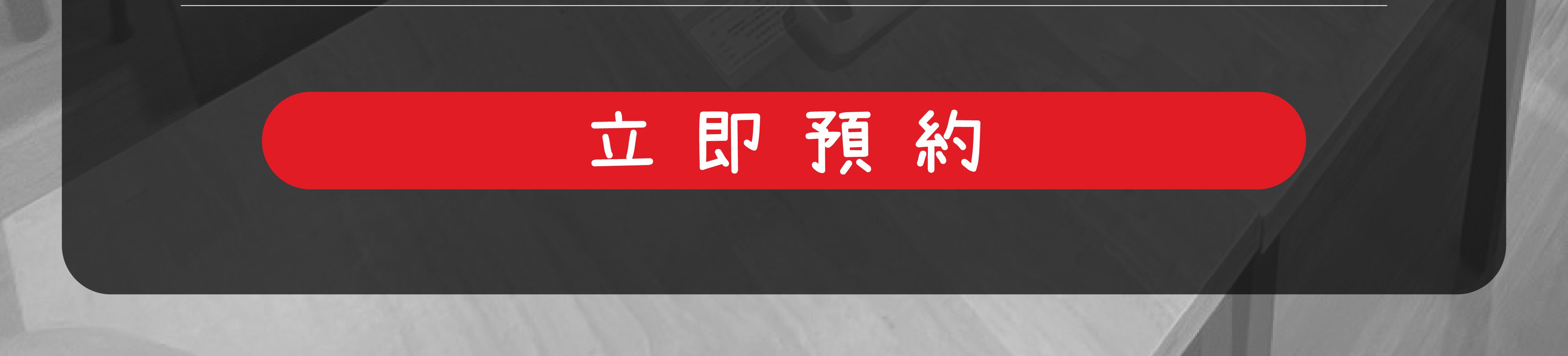 森林小徑餐廳精誠店線上訂位